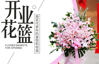 浙江省宁波慈溪市白沙路街道群丰社区花篮配送